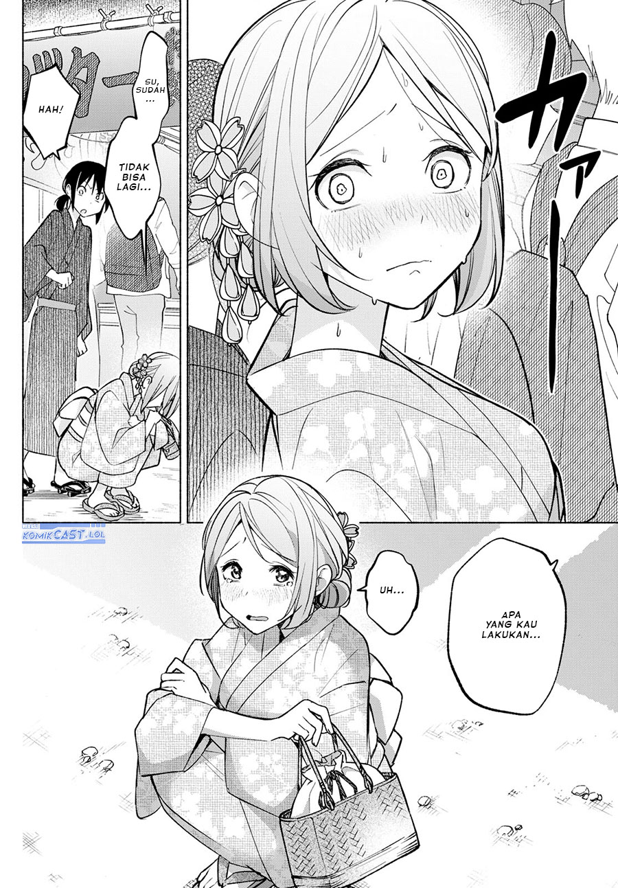 Kimi to Warui Koto ga Shitai Chapter 45 - halaman 13