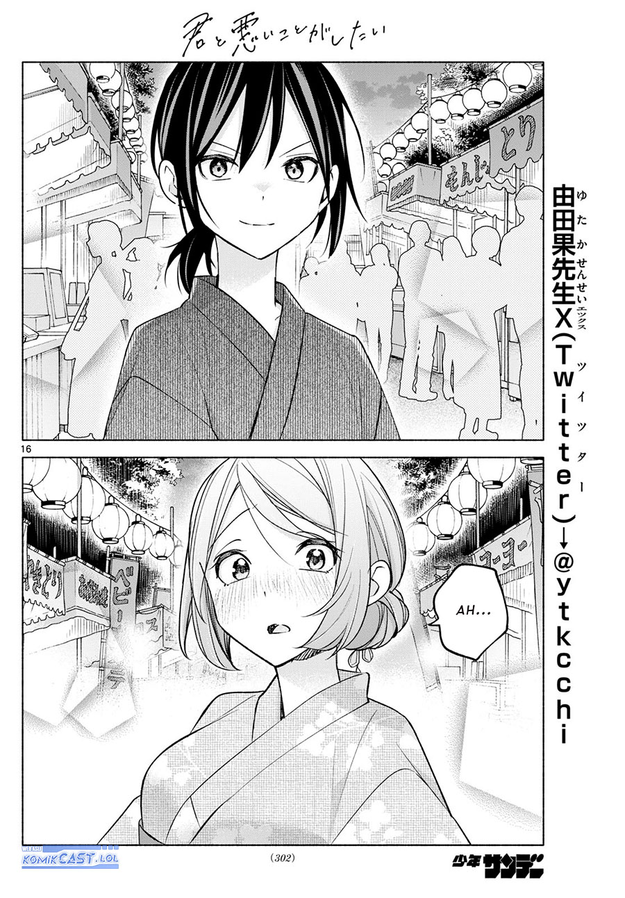 Kimi to Warui Koto ga Shitai Chapter 45 - halaman 17