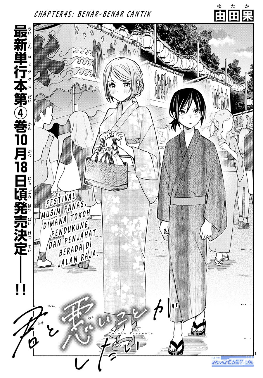 Kimi to Warui Koto ga Shitai Chapter 45 - halaman 2