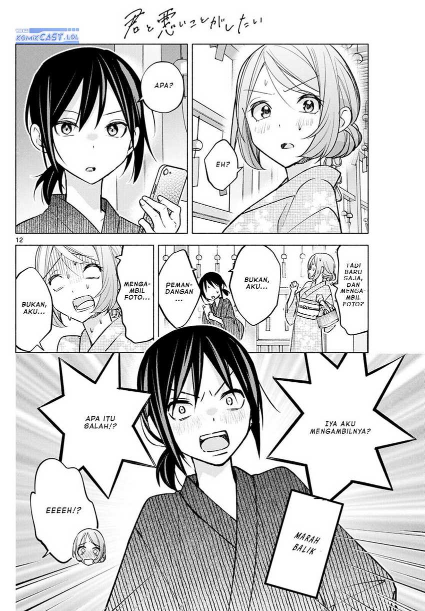Kimi to Warui Koto ga Shitai Chapter 46 - halaman 13