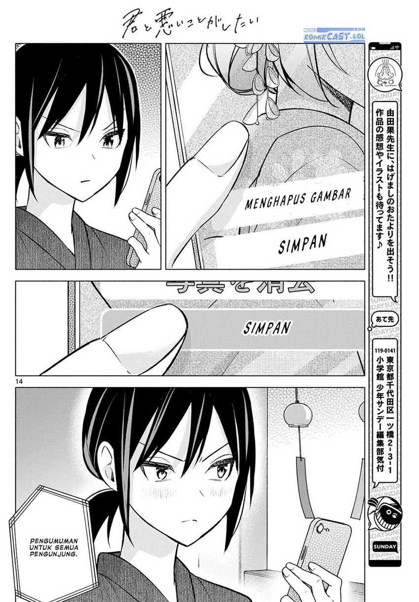 Kimi to Warui Koto ga Shitai Chapter 46 - halaman 15