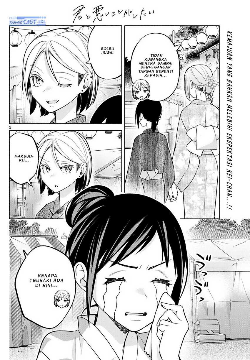 Kimi to Warui Koto ga Shitai Chapter 46 - halaman 3