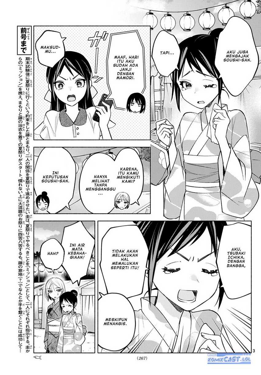 Kimi to Warui Koto ga Shitai Chapter 46 - halaman 4