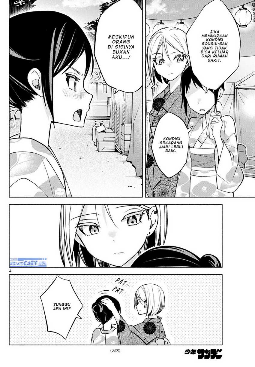 Kimi to Warui Koto ga Shitai Chapter 46 - halaman 5