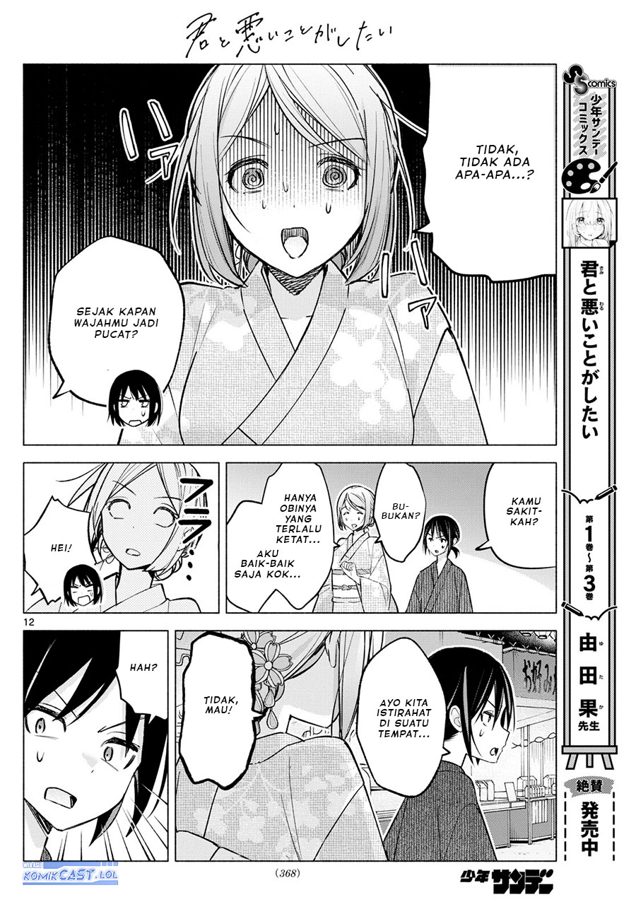 Kimi to Warui Koto ga Shitai Chapter 47 - halaman 13