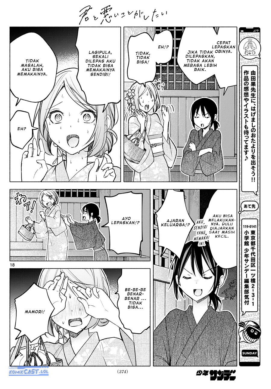 Kimi to Warui Koto ga Shitai Chapter 47 - halaman 19