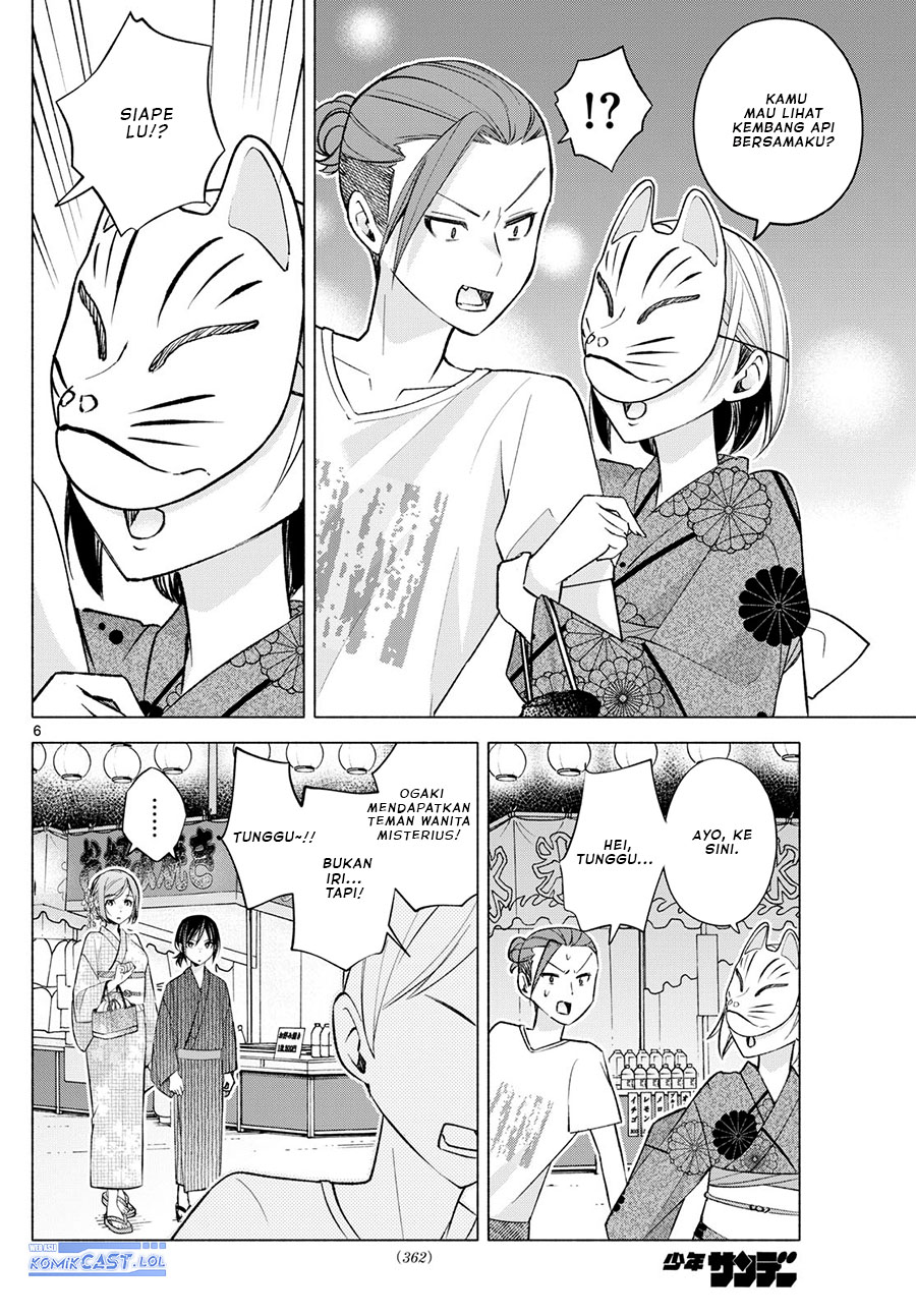 Kimi to Warui Koto ga Shitai Chapter 47 - halaman 7