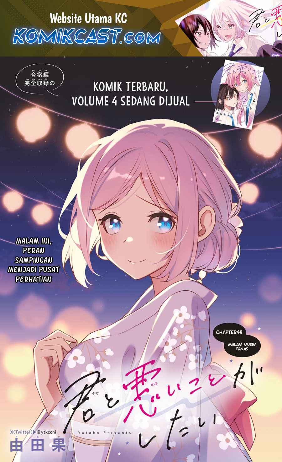 Kimi to Warui Koto ga Shitai Chapter 48 - halaman 2