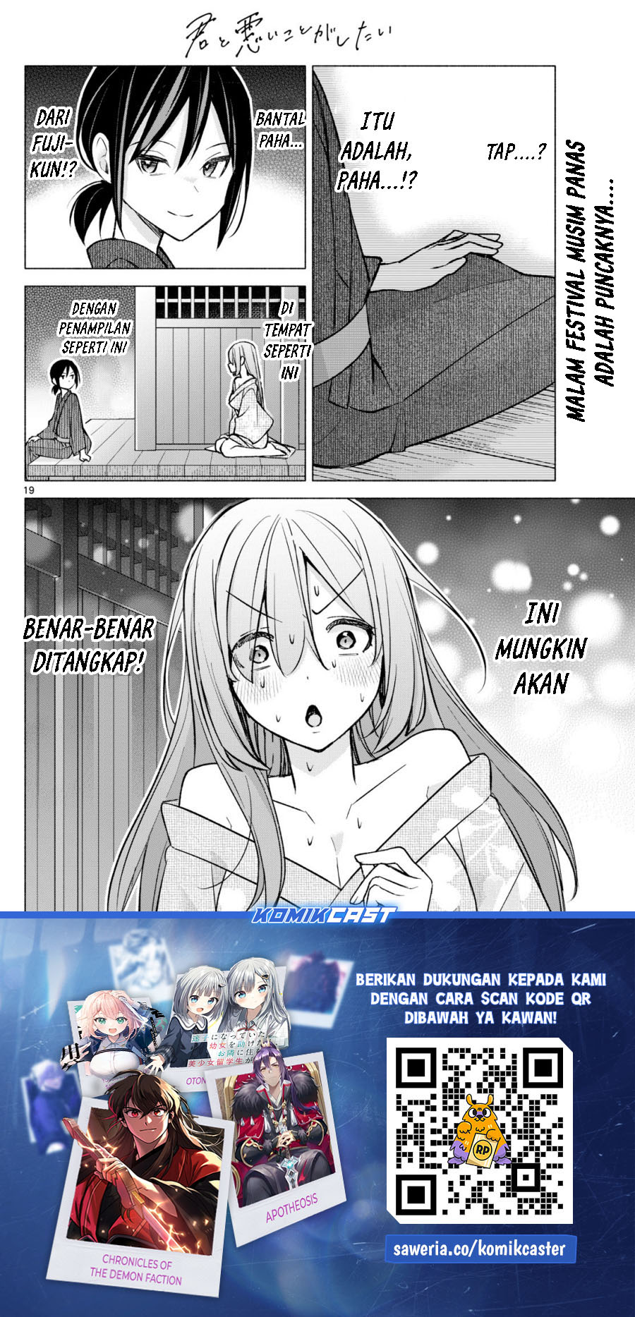 Kimi to Warui Koto ga Shitai Chapter 48 - halaman 20