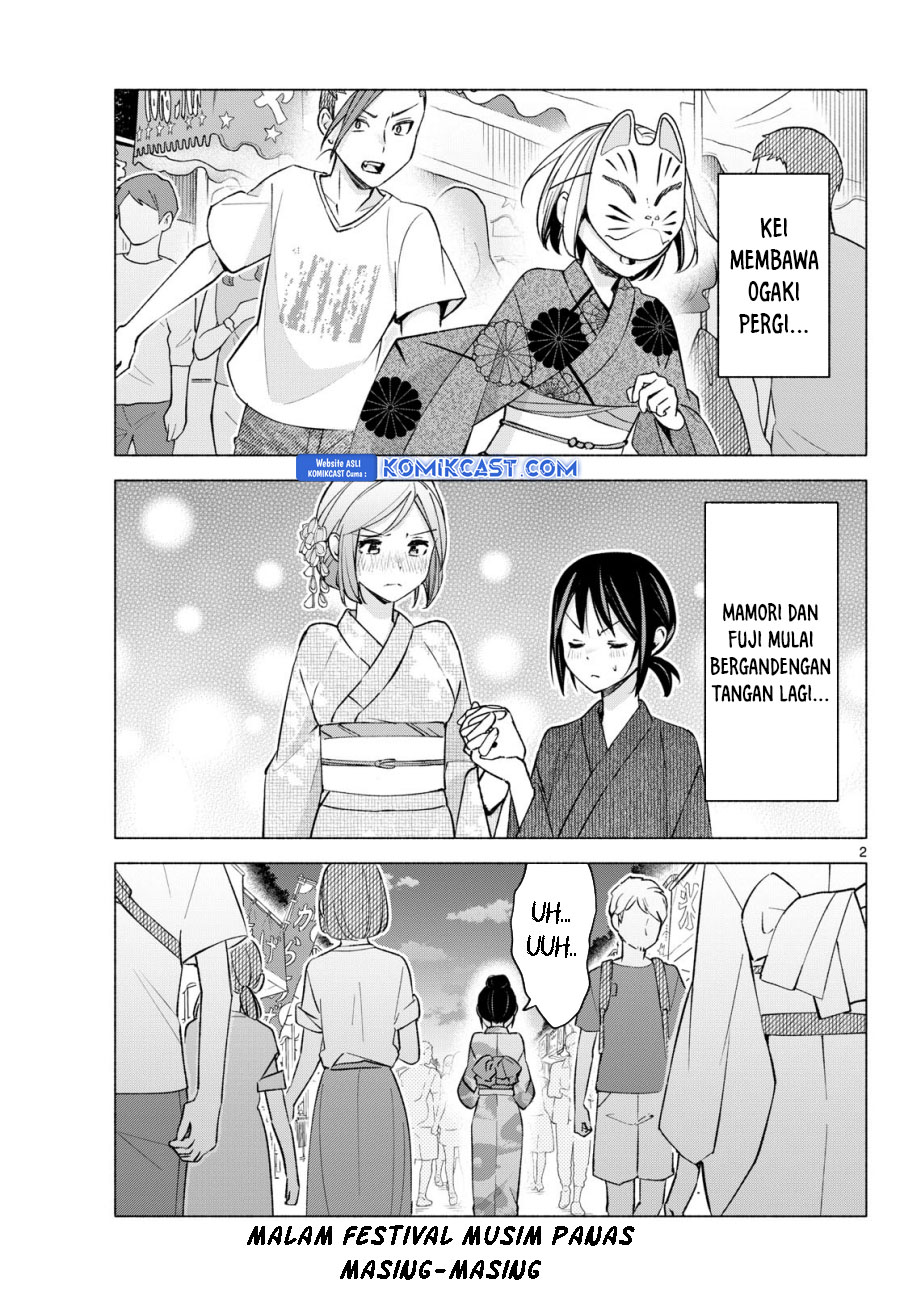 Kimi to Warui Koto ga Shitai Chapter 48 - halaman 3
