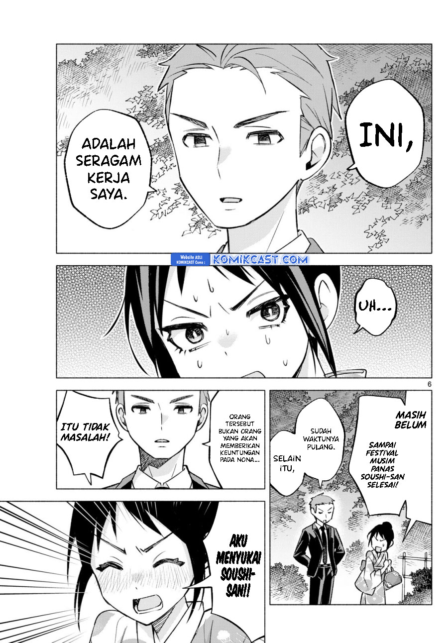 Kimi to Warui Koto ga Shitai Chapter 48 - halaman 7