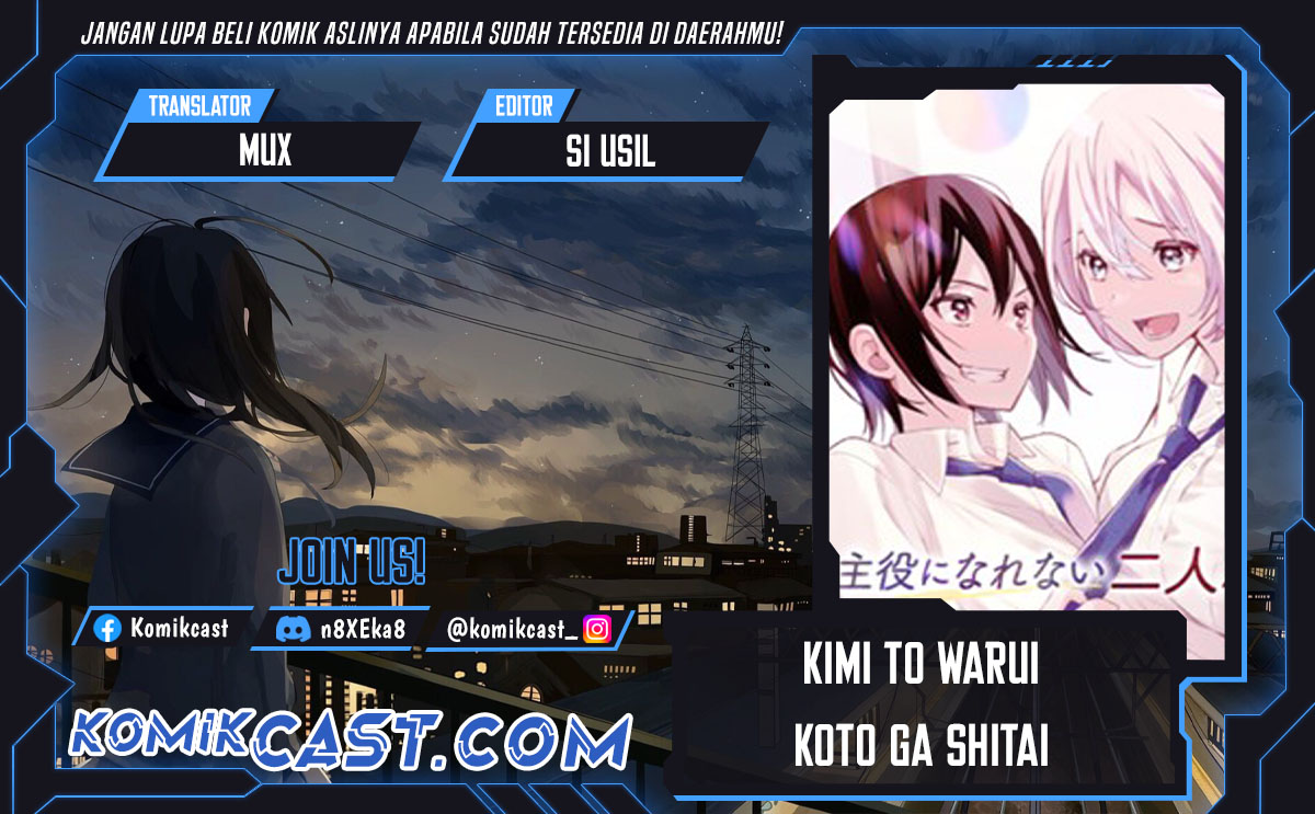 Kimi to Warui Koto ga Shitai Chapter 49 - halaman 1