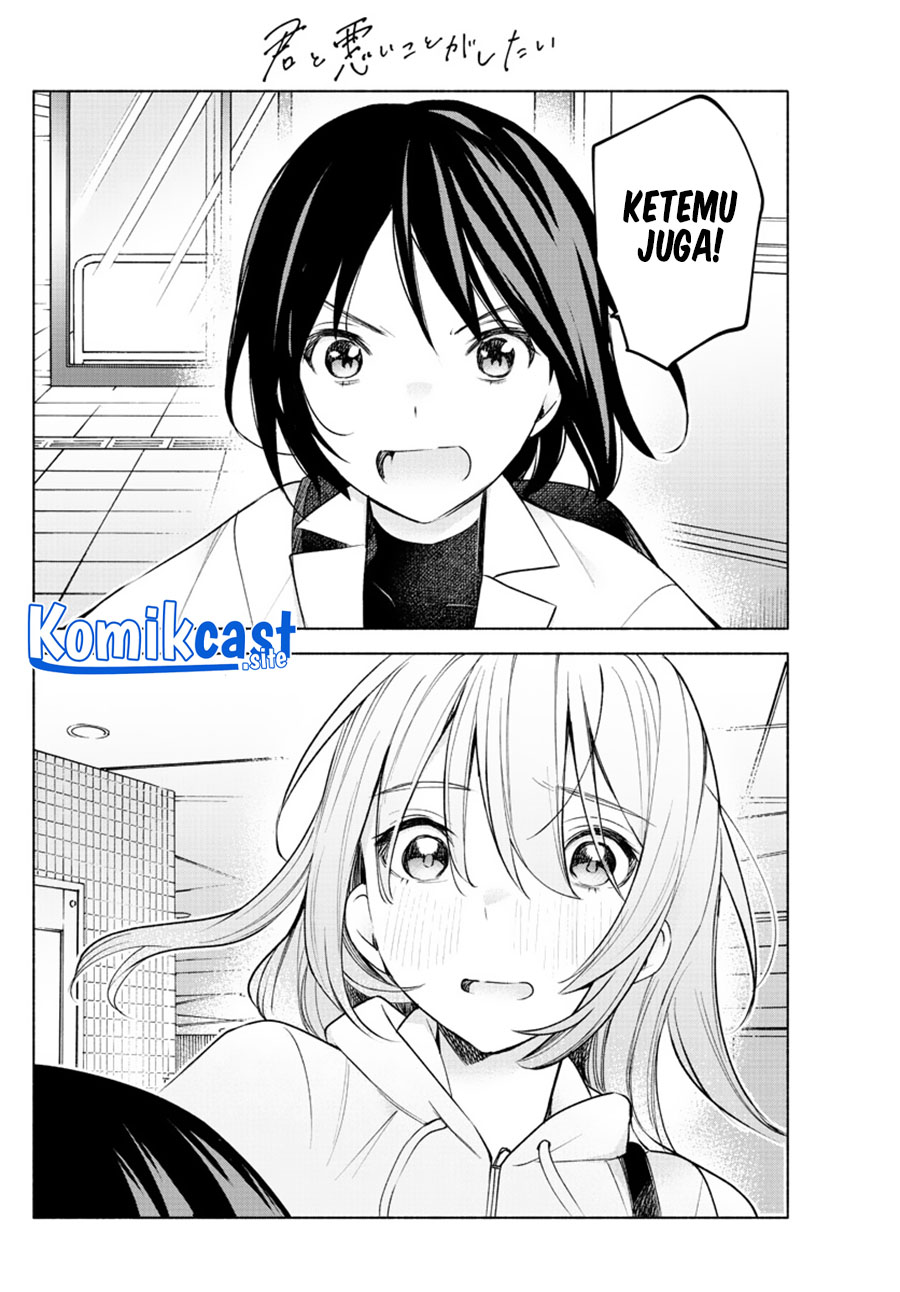 Kimi to Warui Koto ga Shitai Chapter 5 - halaman 11