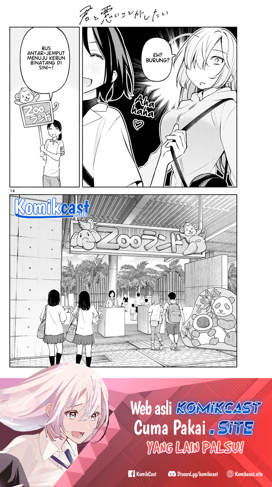 Kimi to Warui Koto ga Shitai Chapter 5 - halaman 15
