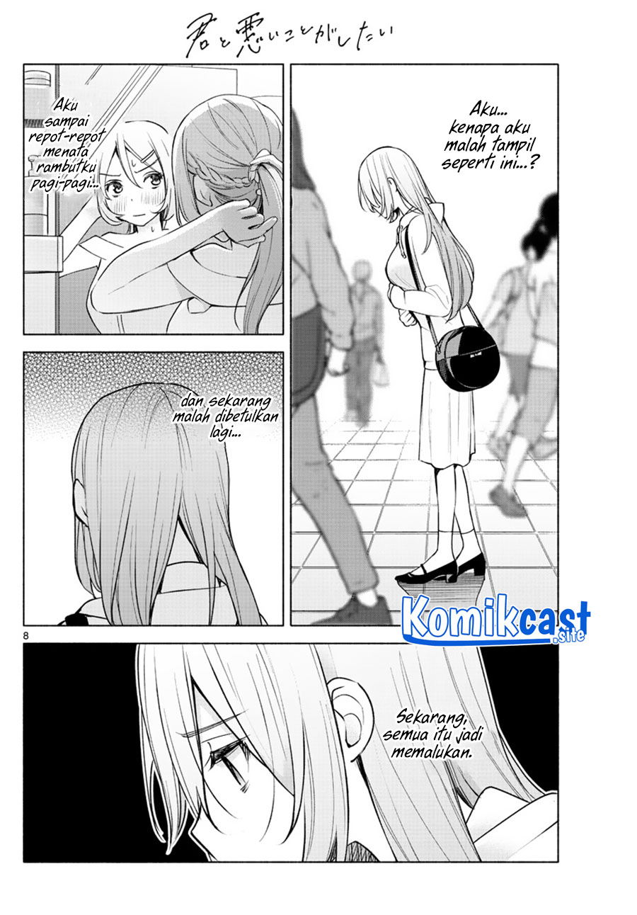 Kimi to Warui Koto ga Shitai Chapter 5 - halaman 9