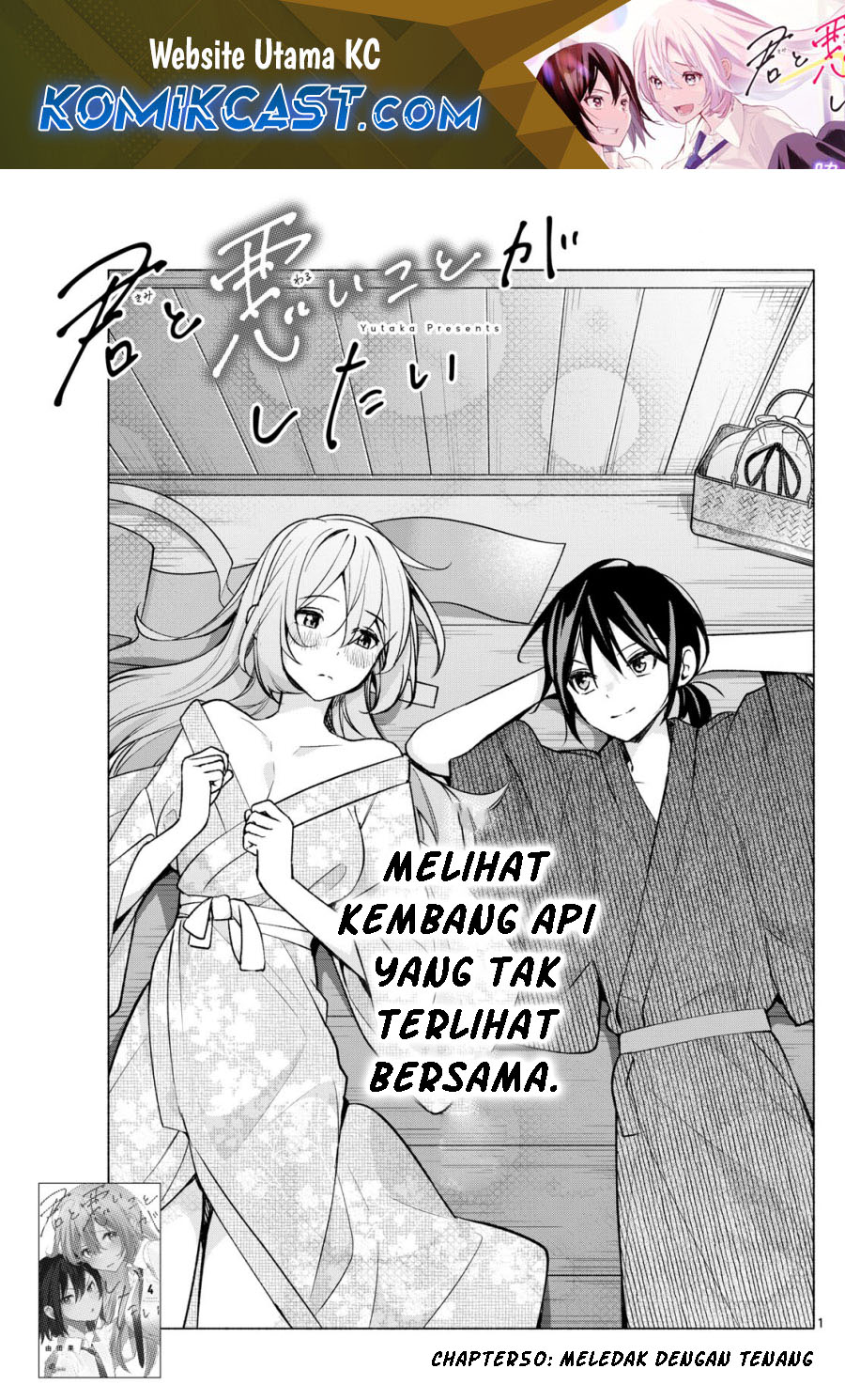 Kimi to Warui Koto ga Shitai Chapter 50 - halaman 2