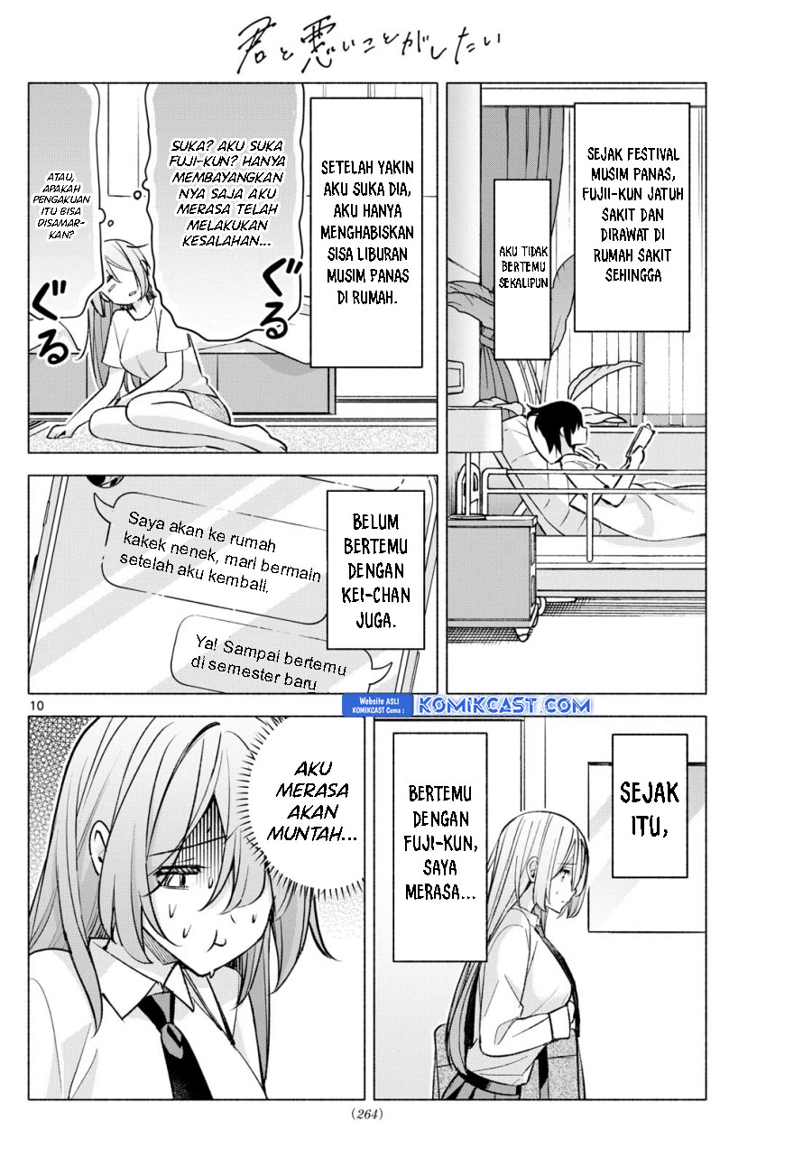 Kimi to Warui Koto ga Shitai Chapter 51 - halaman 11