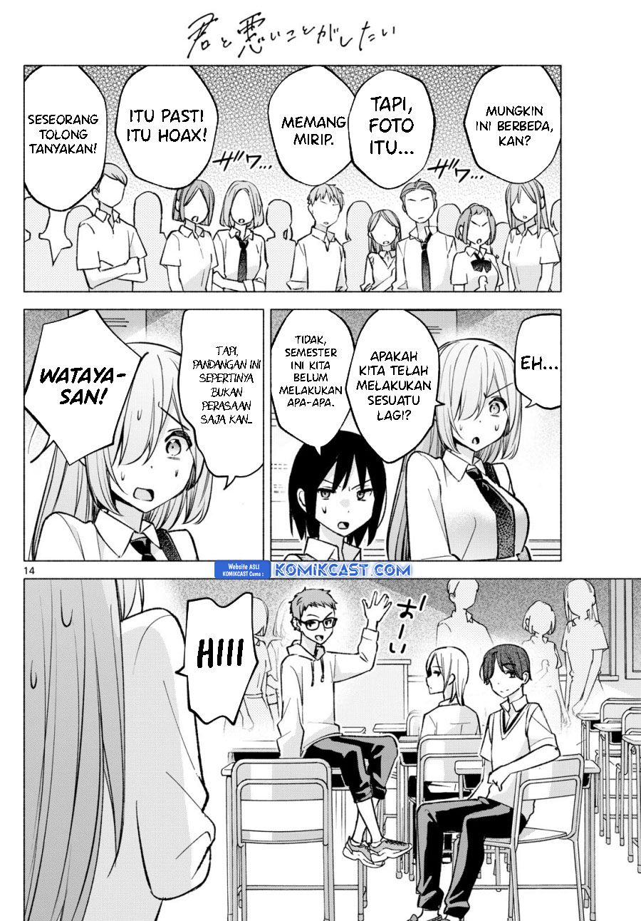 Kimi to Warui Koto ga Shitai Chapter 51 - halaman 15