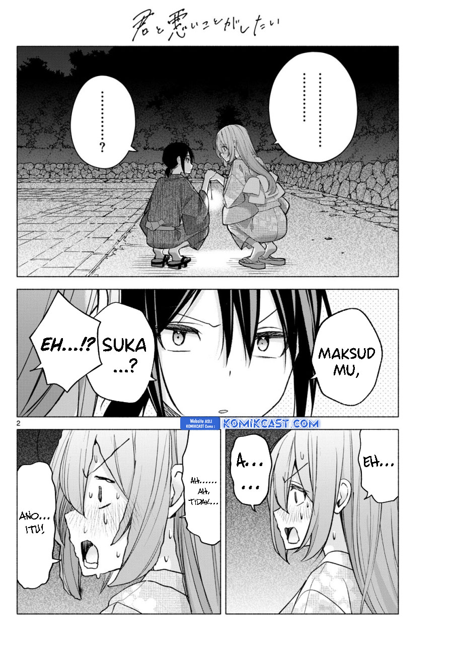 Kimi to Warui Koto ga Shitai Chapter 51 - halaman 3
