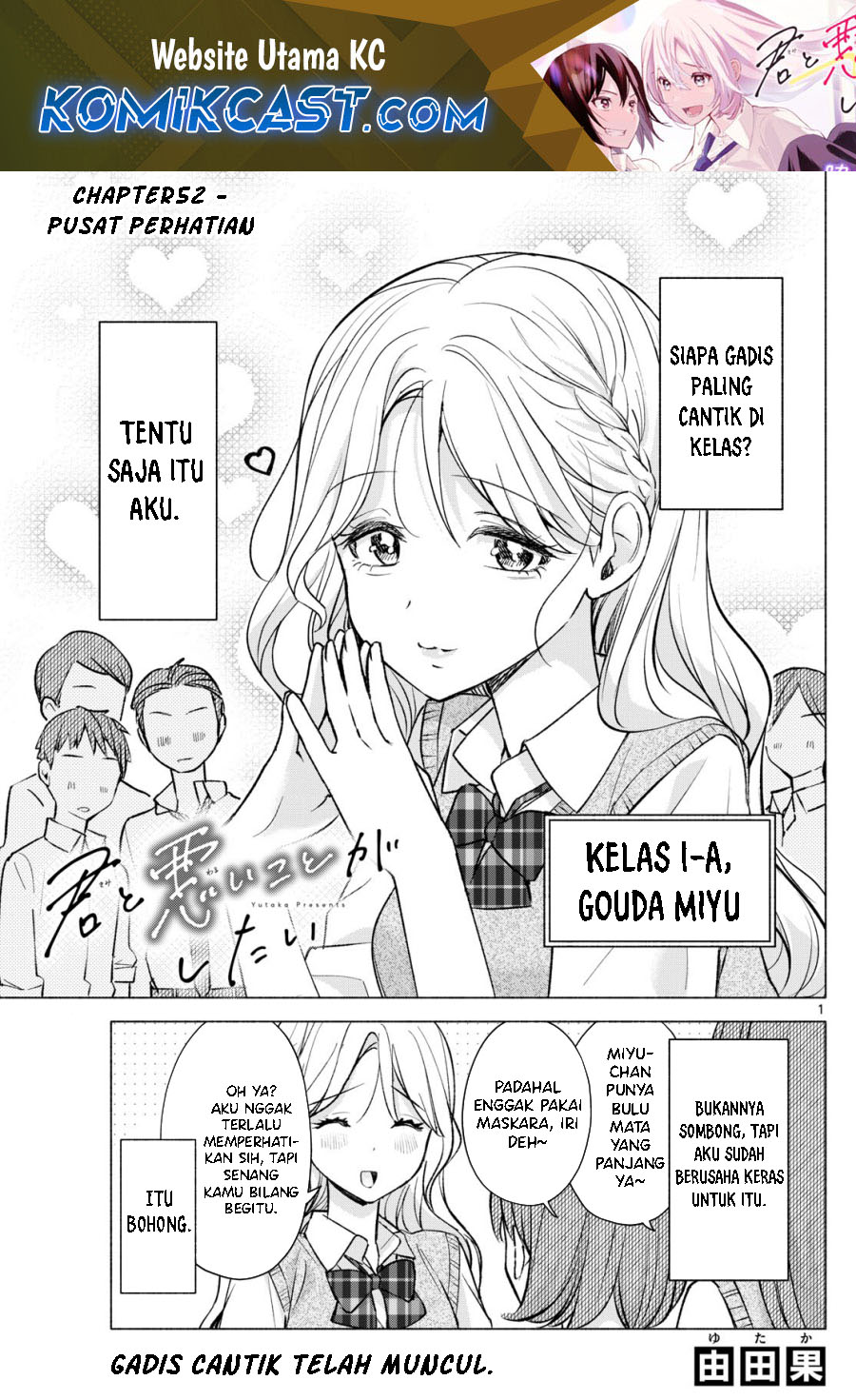 Kimi to Warui Koto ga Shitai Chapter 52 - halaman 2