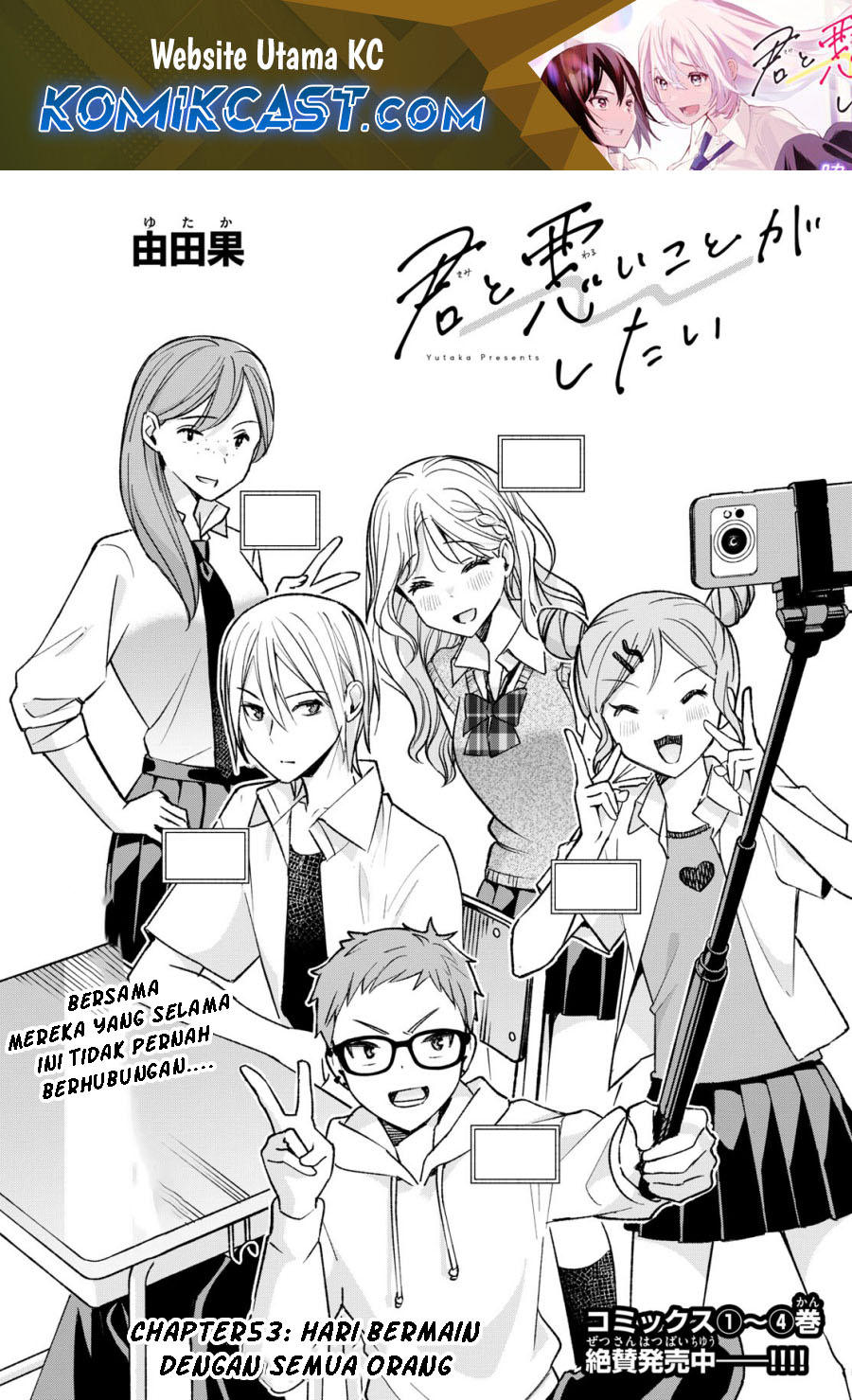 Kimi to Warui Koto ga Shitai Chapter 53 - halaman 2