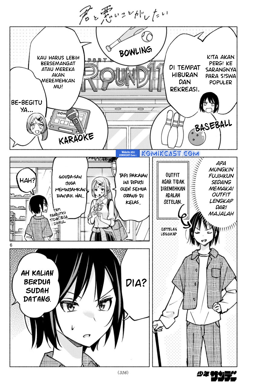 Kimi to Warui Koto ga Shitai Chapter 53 - halaman 7