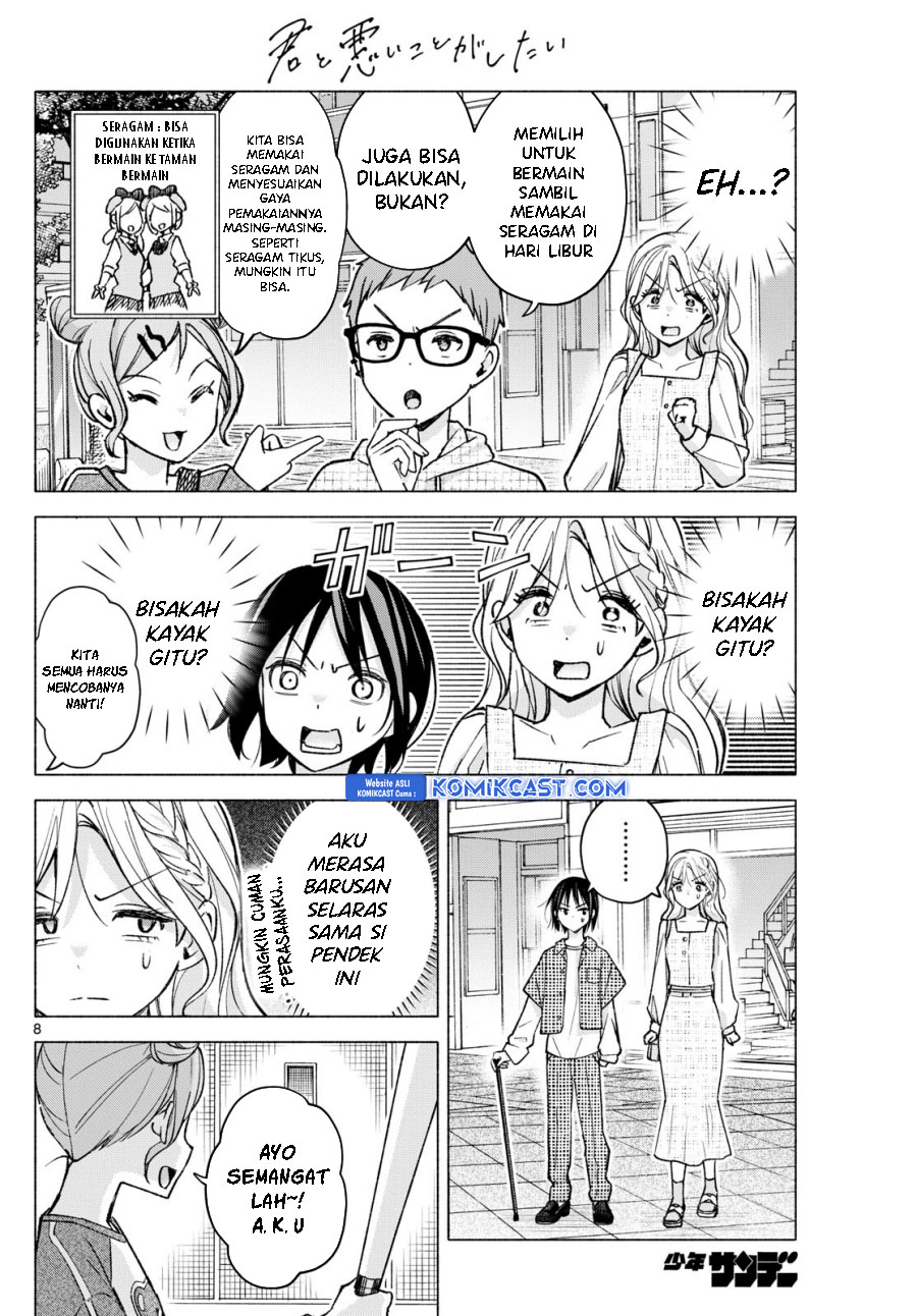Kimi to Warui Koto ga Shitai Chapter 53 - halaman 9