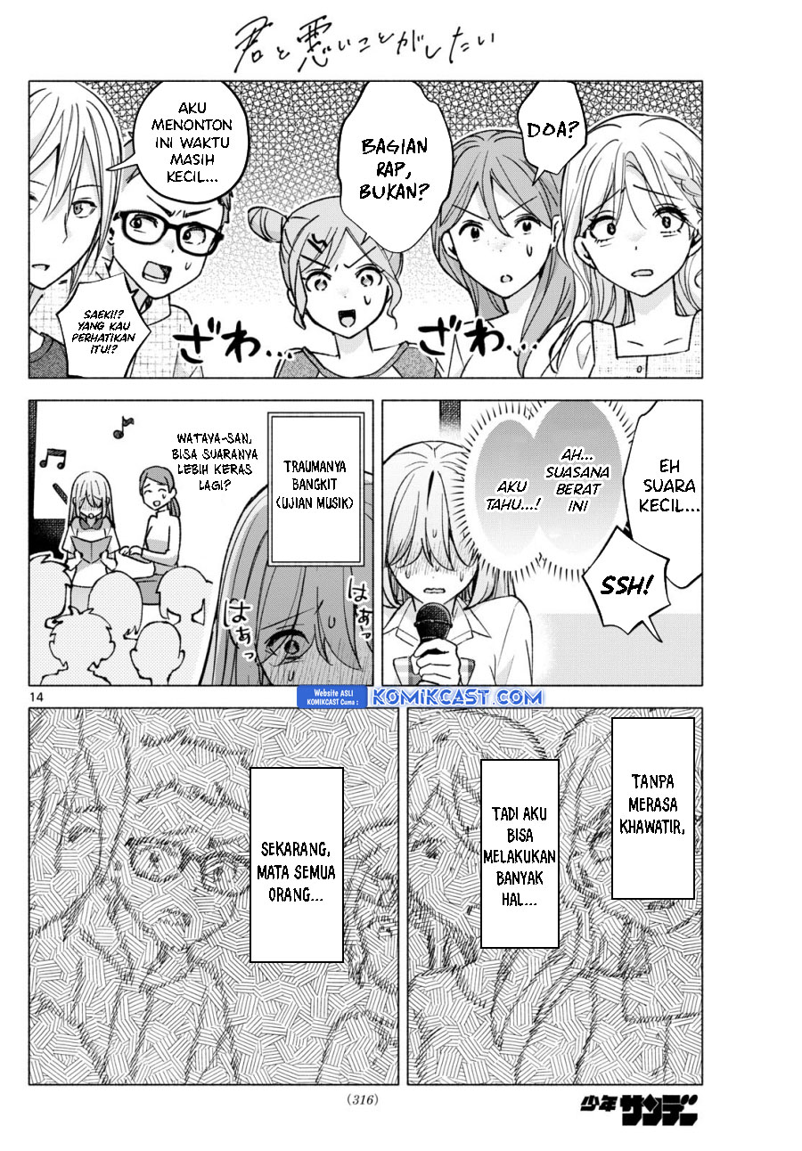 Kimi to Warui Koto ga Shitai Chapter 54 - halaman 15