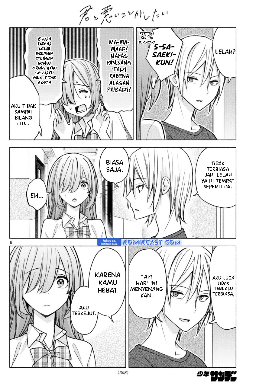 Kimi to Warui Koto ga Shitai Chapter 54 - halaman 7