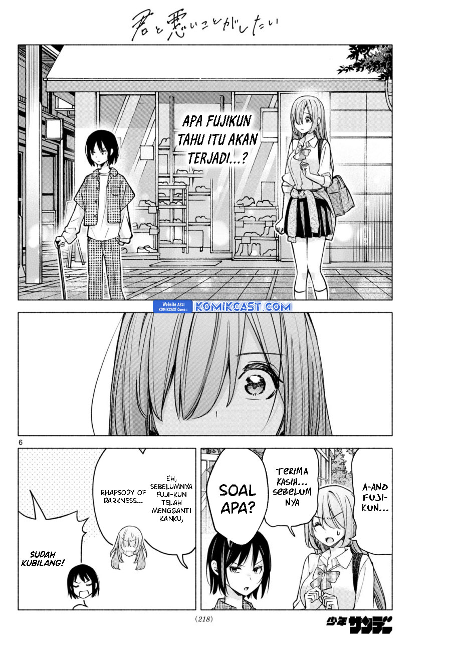 Kimi to Warui Koto ga Shitai Chapter 55 - halaman 7