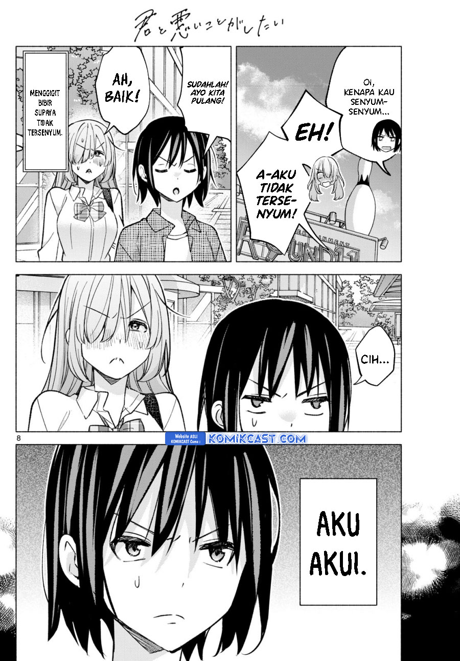 Kimi to Warui Koto ga Shitai Chapter 55 - halaman 9
