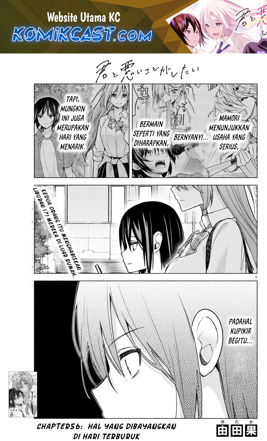 Kimi to Warui Koto ga Shitai Chapter 56 - halaman 2