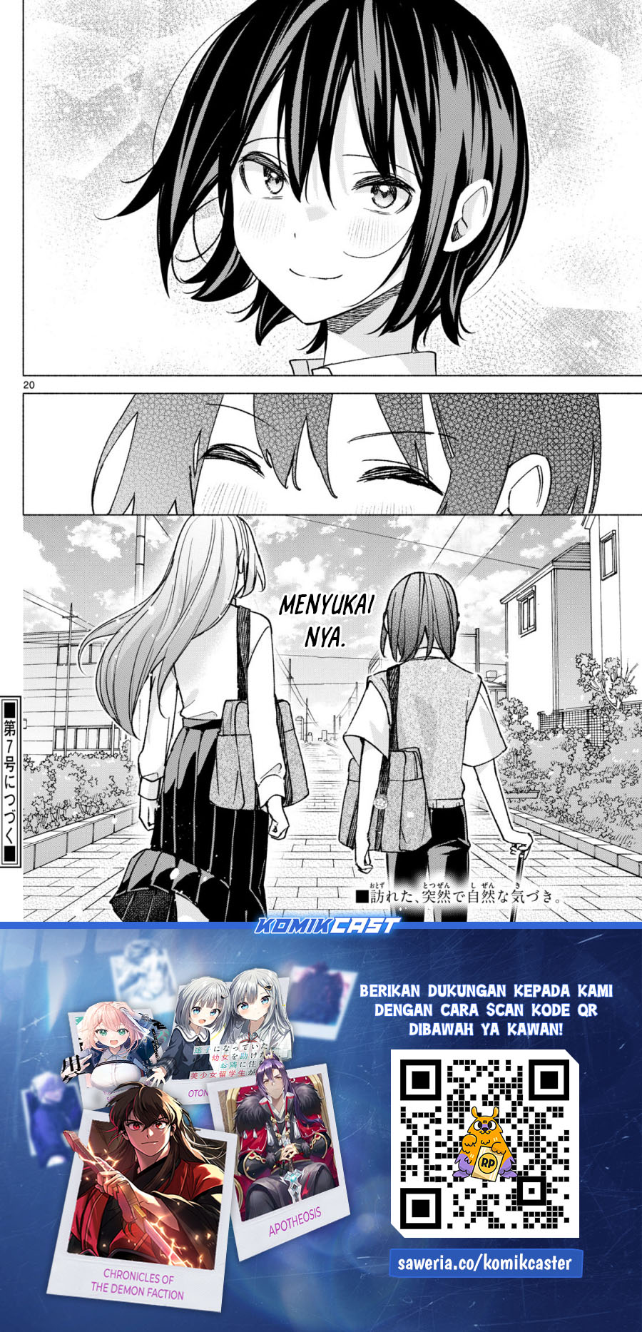 Kimi to Warui Koto ga Shitai Chapter 56 - halaman 21
