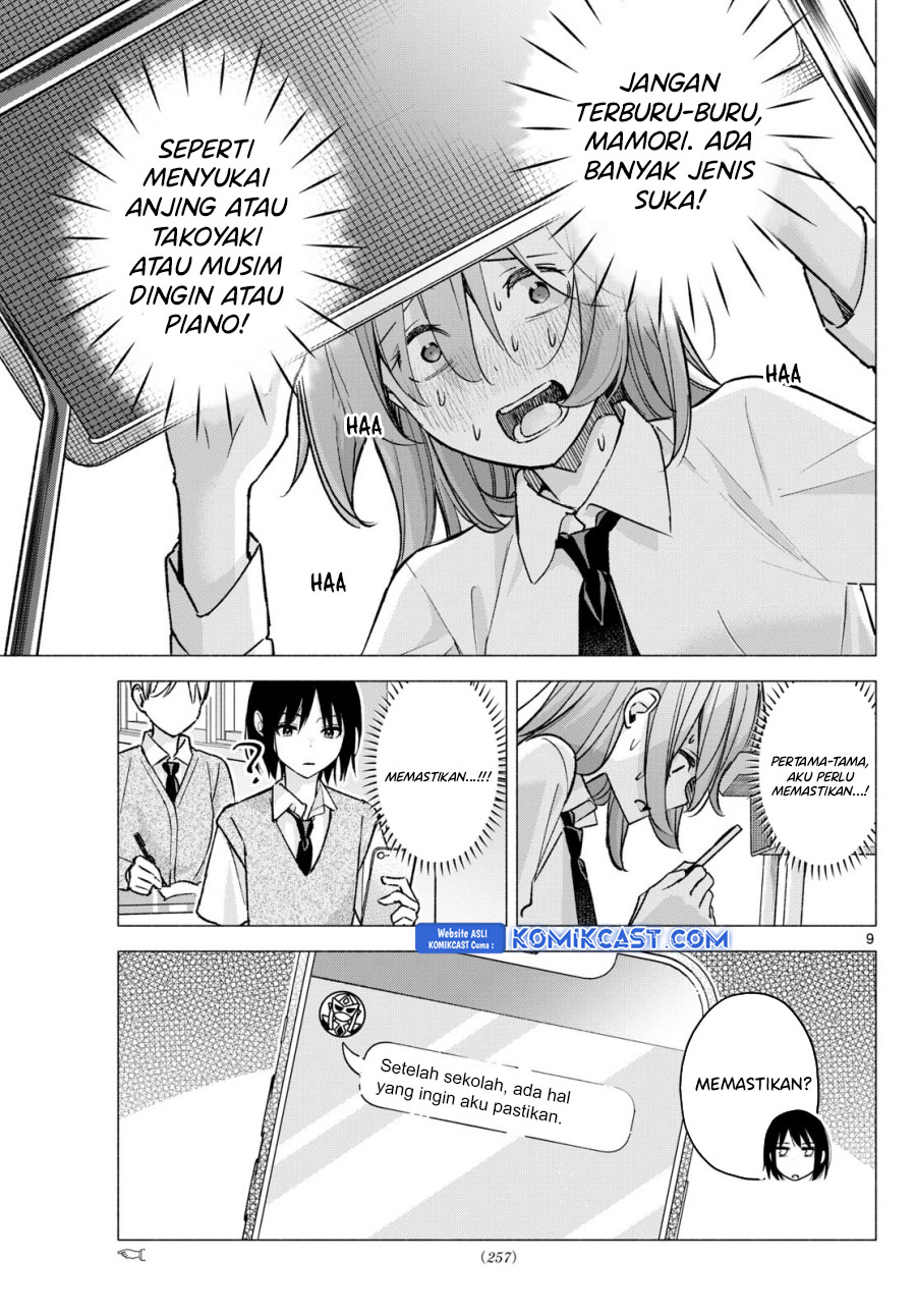 Kimi to Warui Koto ga Shitai Chapter 57 - halaman 10