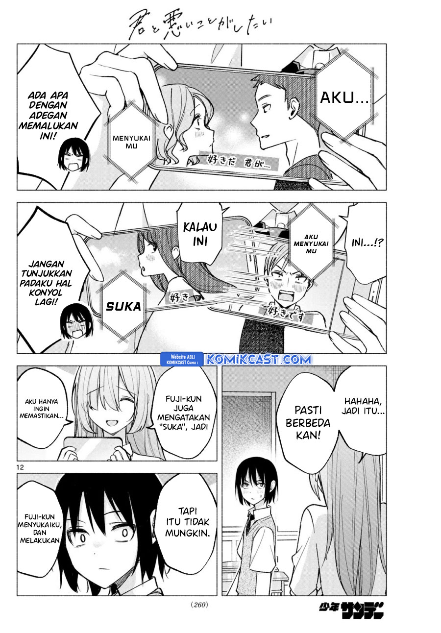 Kimi to Warui Koto ga Shitai Chapter 57 - halaman 13