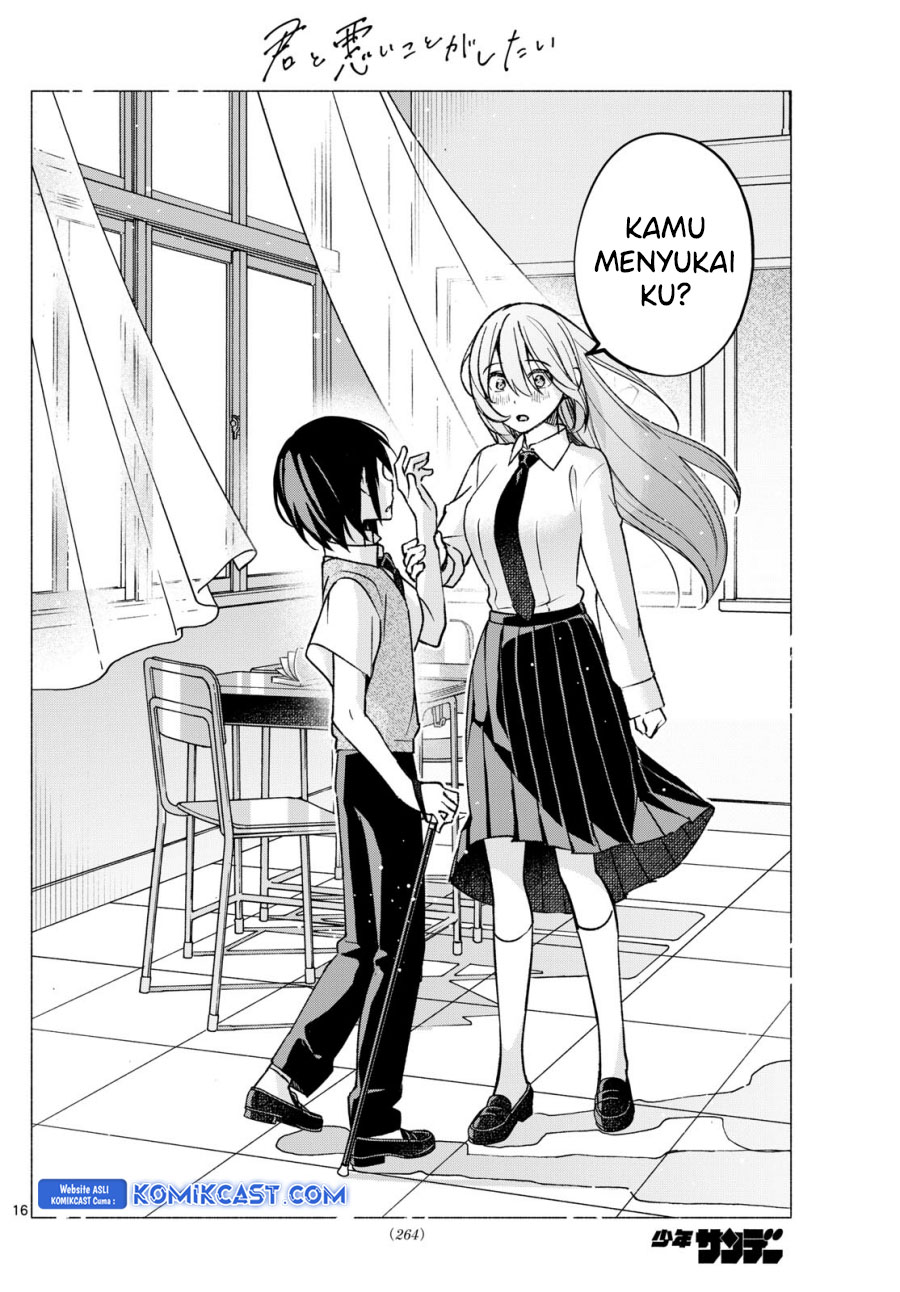 Kimi to Warui Koto ga Shitai Chapter 57 - halaman 17