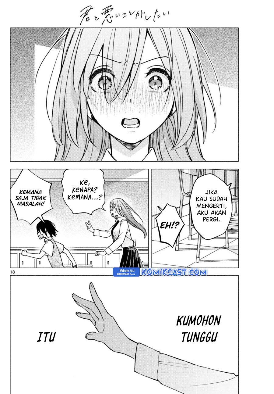 Kimi to Warui Koto ga Shitai Chapter 57 - halaman 19