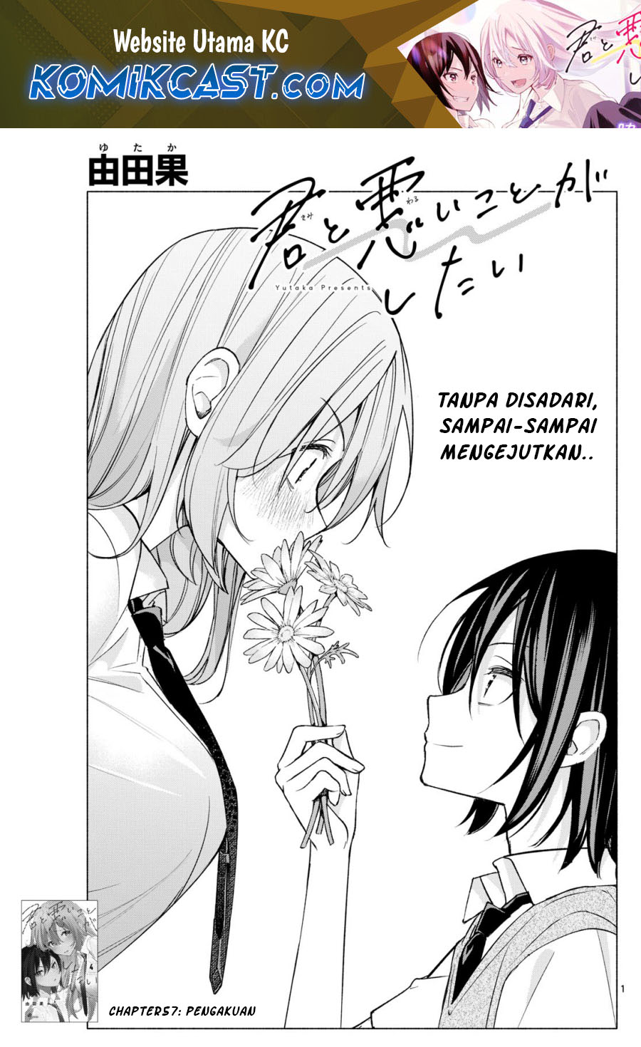 Kimi to Warui Koto ga Shitai Chapter 57 - halaman 2