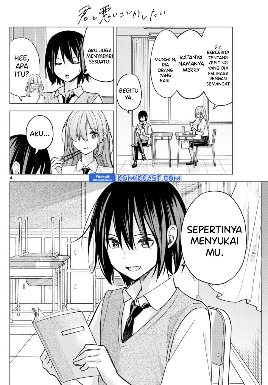 Kimi to Warui Koto ga Shitai Chapter 57 - halaman 5
