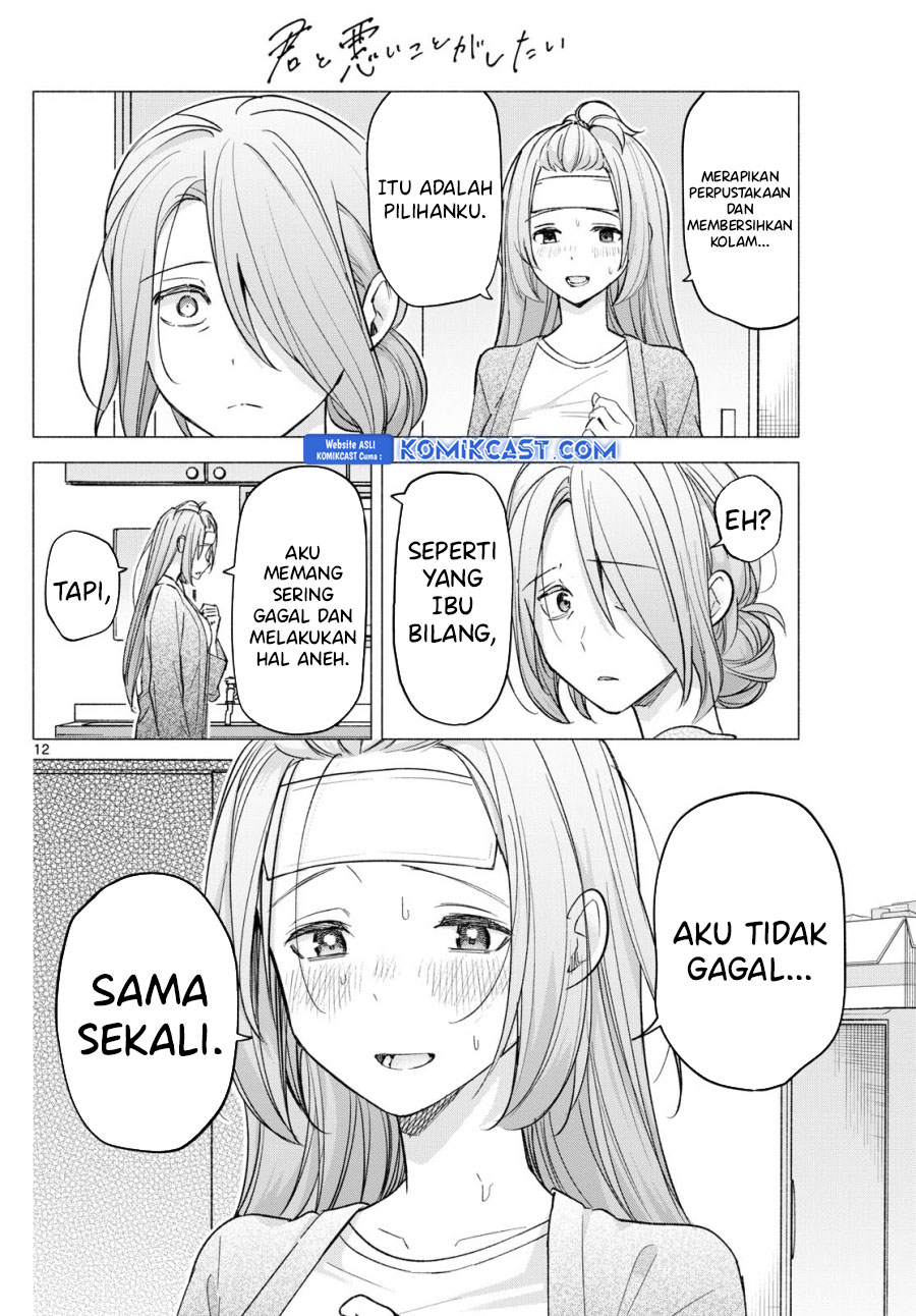 Kimi to Warui Koto ga Shitai Chapter 58 - halaman 13