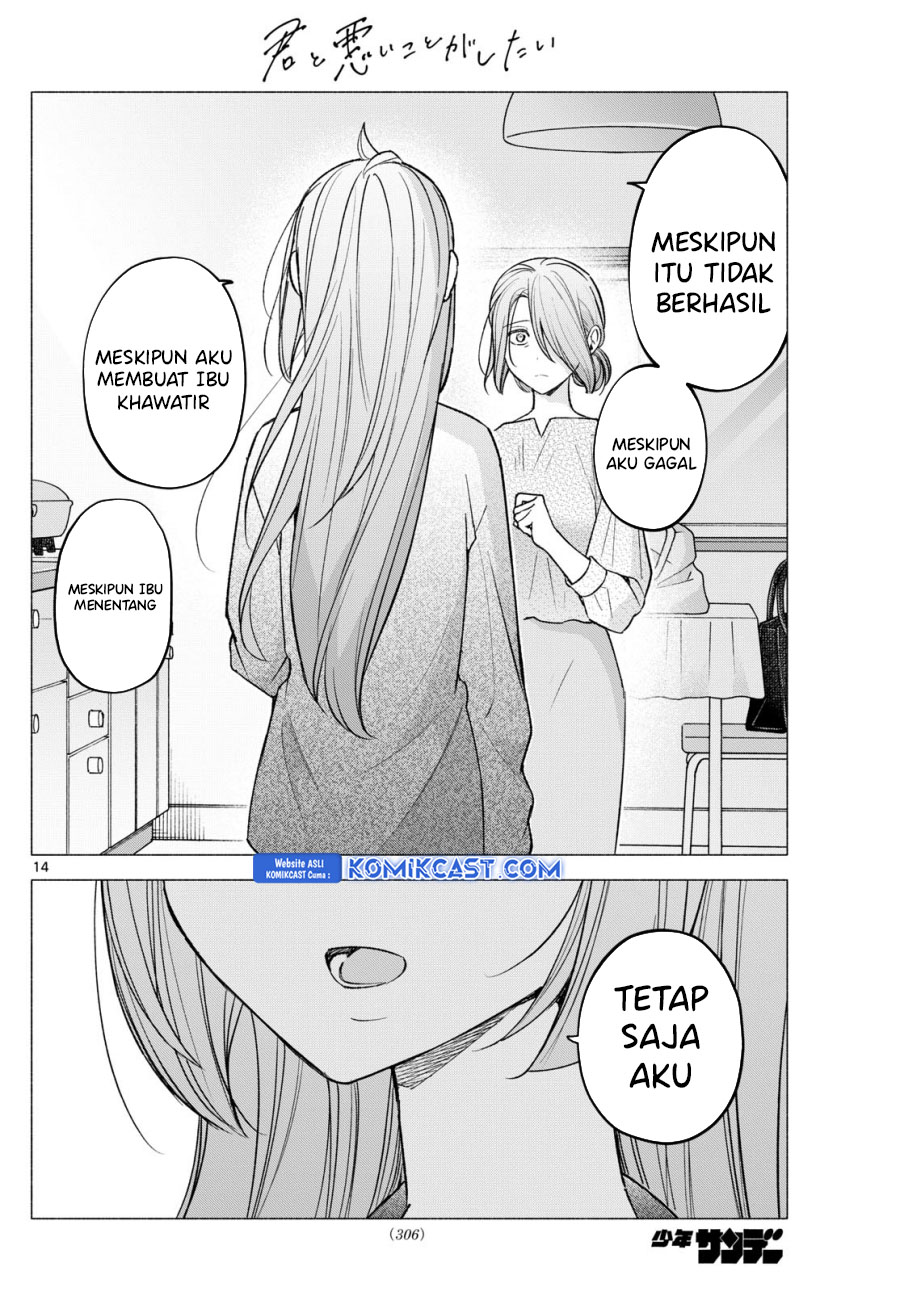 Kimi to Warui Koto ga Shitai Chapter 58 - halaman 15