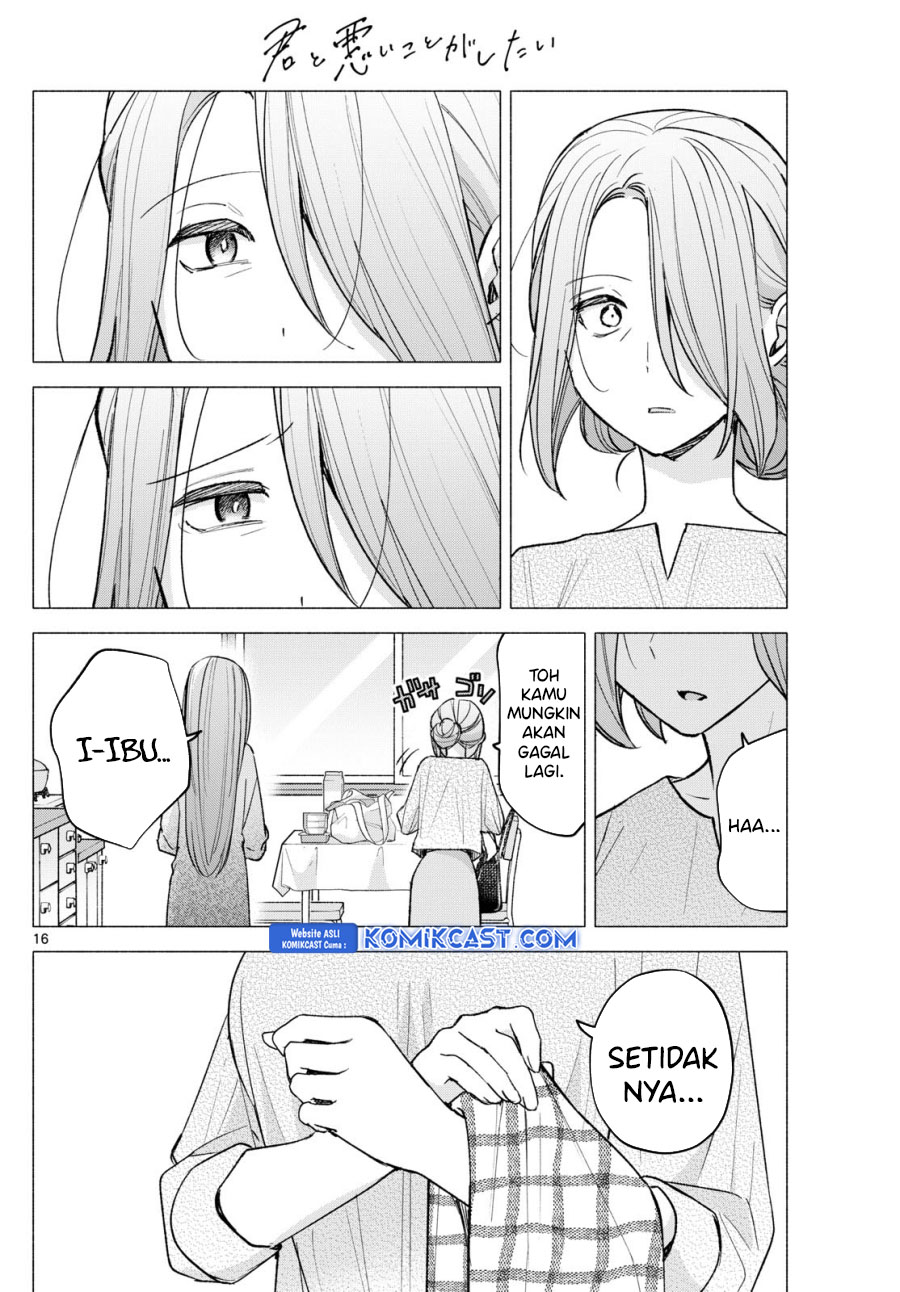Kimi to Warui Koto ga Shitai Chapter 58 - halaman 17