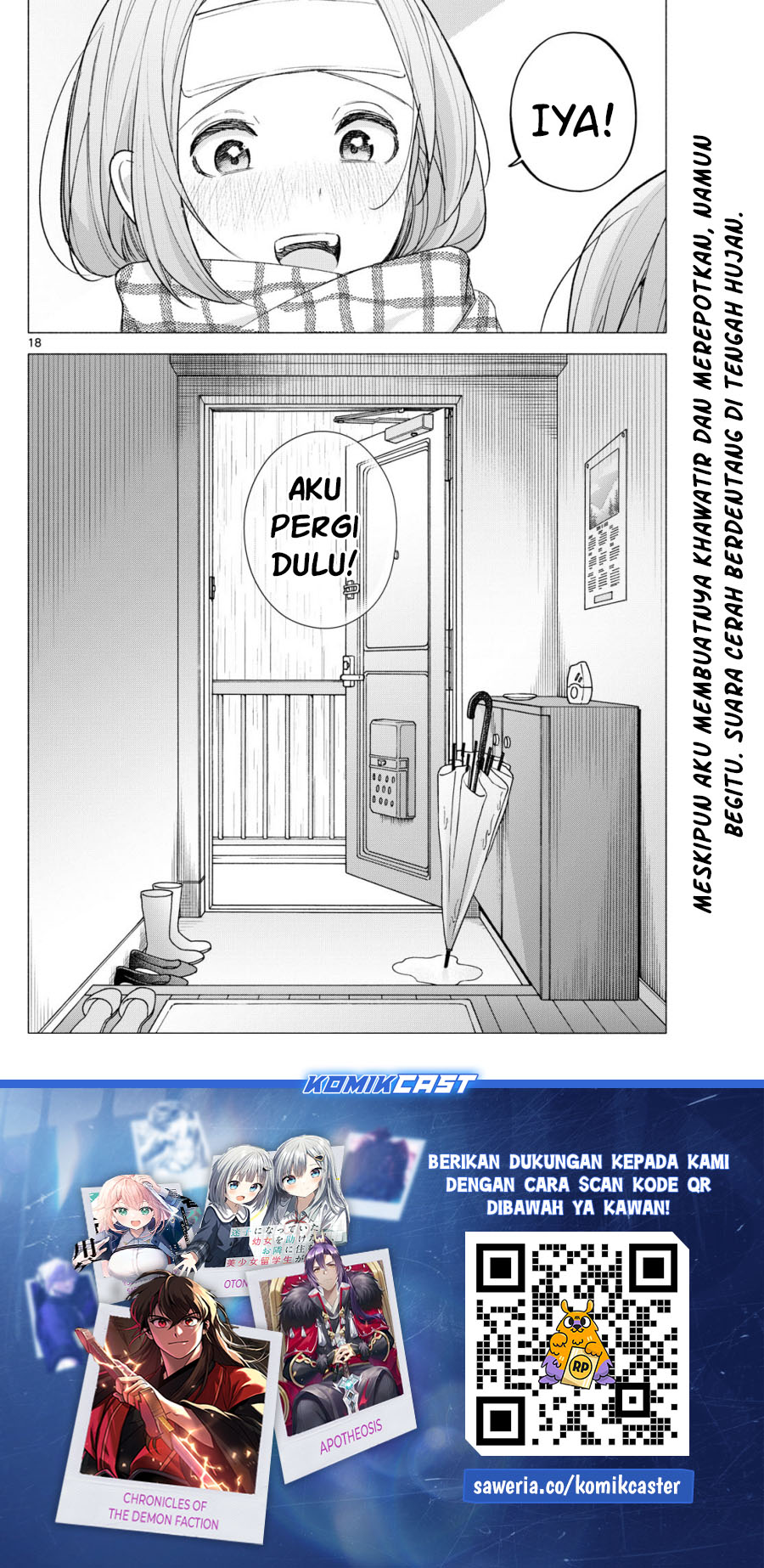 Kimi to Warui Koto ga Shitai Chapter 58 - halaman 19
