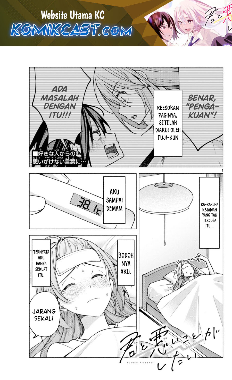 Kimi to Warui Koto ga Shitai Chapter 58 - halaman 2
