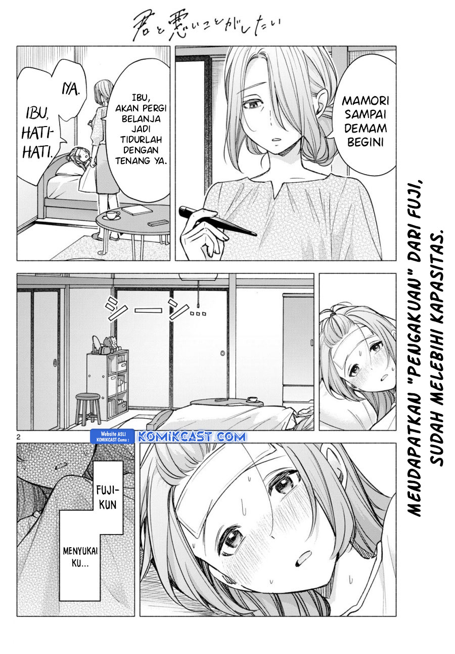 Kimi to Warui Koto ga Shitai Chapter 58 - halaman 3