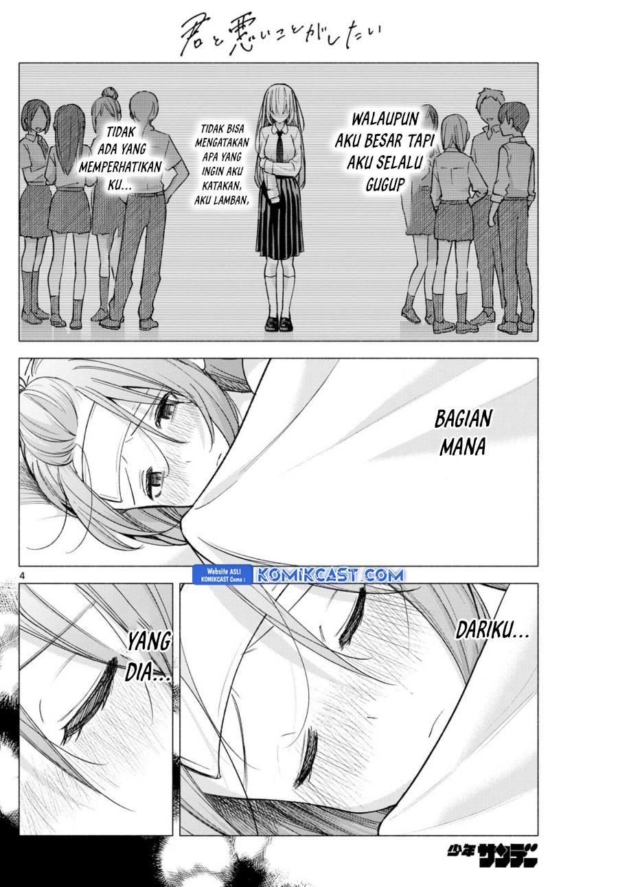 Kimi to Warui Koto ga Shitai Chapter 58 - halaman 5