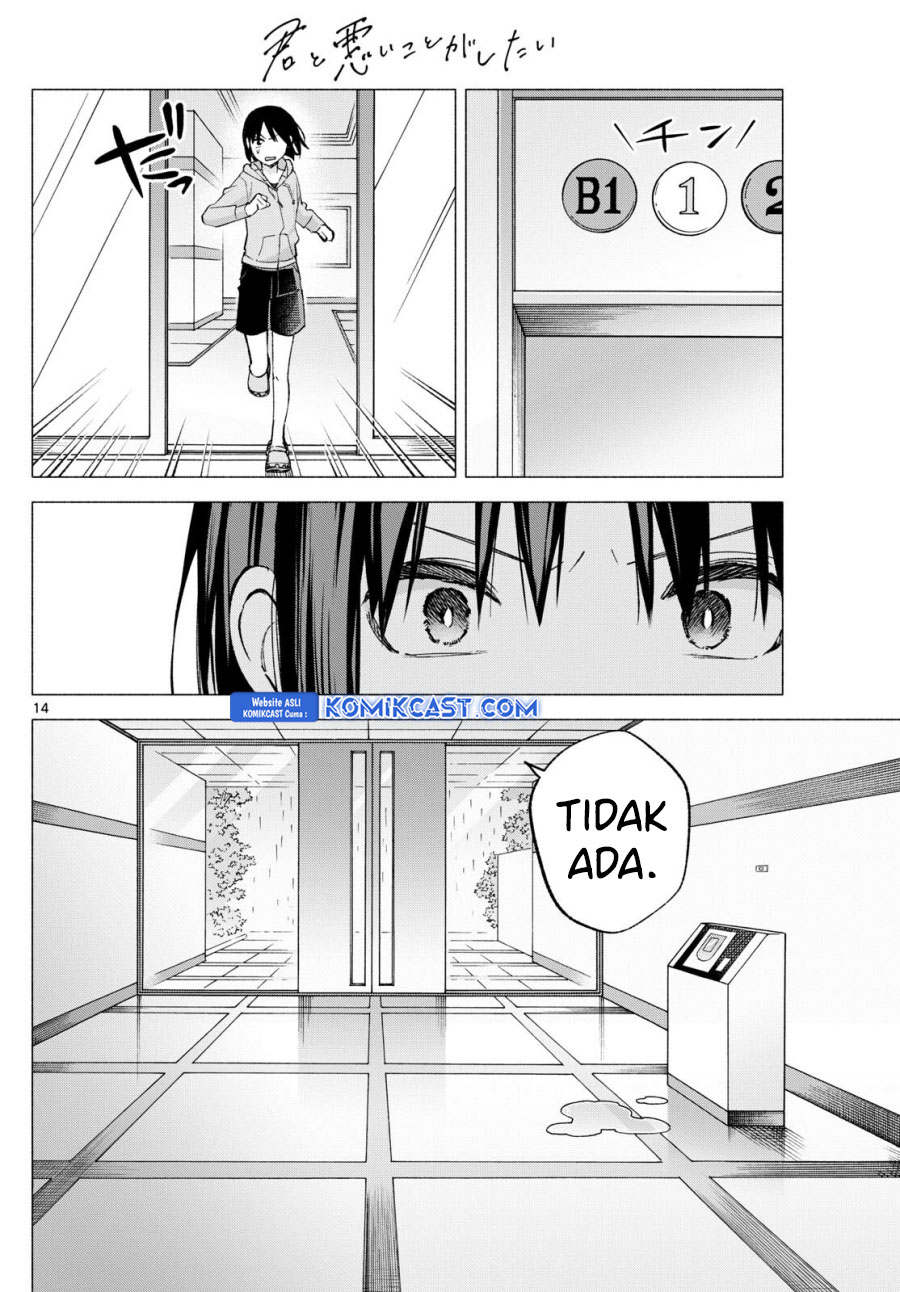 Kimi to Warui Koto ga Shitai Chapter 59 - halaman 15