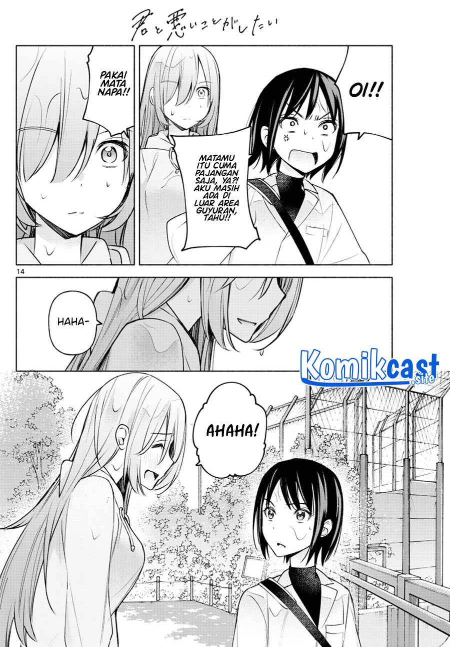 Kimi to Warui Koto ga Shitai Chapter 6 - halaman 15