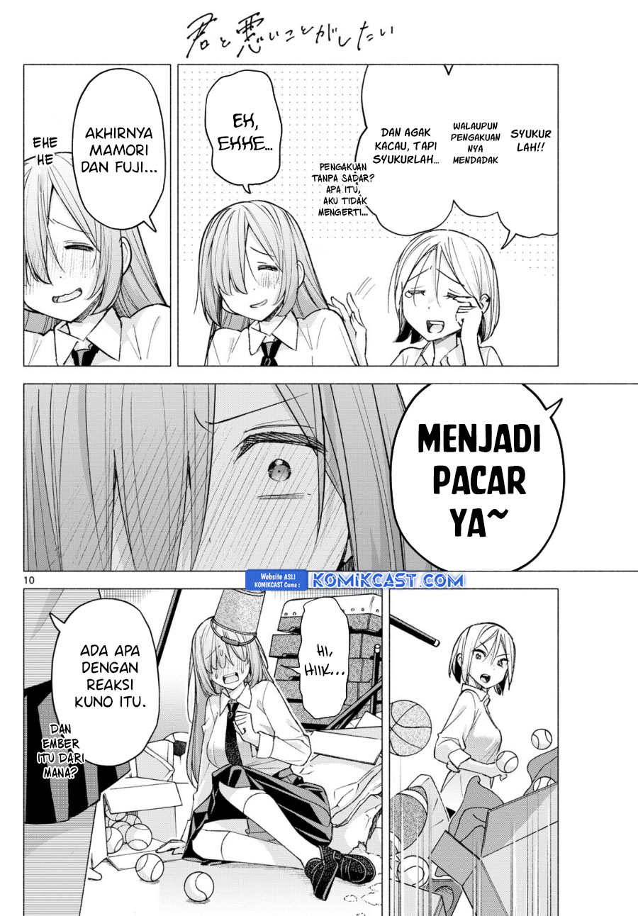 Kimi to Warui Koto ga Shitai Chapter 60 - halaman 11