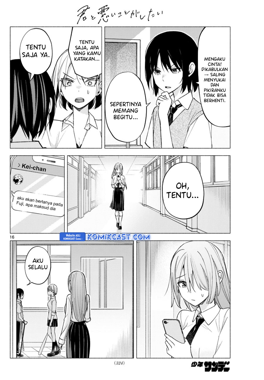 Kimi to Warui Koto ga Shitai Chapter 60 - halaman 17